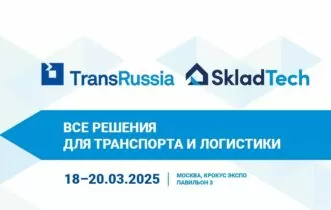TransRussia 2025